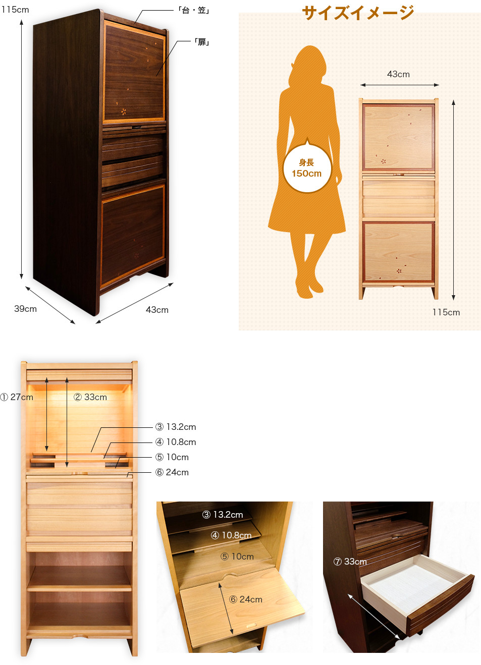 風月さくら - モダン仏壇特集 - 山梨で仏壇・位牌・神棚・墓石のこと